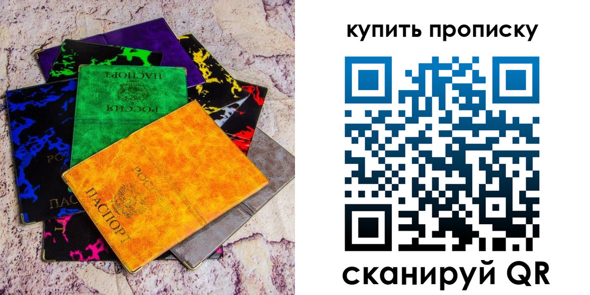где прописаться в Валдае