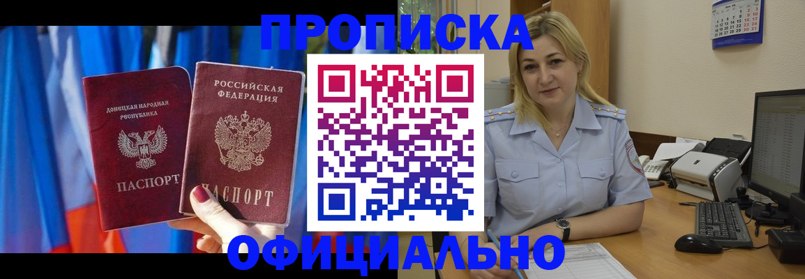 временная регистрация для всех в Валдае