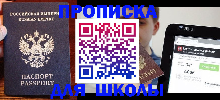 форма 3 в Валдае
